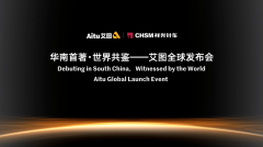 2025年行业出口额创历史新高