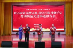 灵武市羊绒产业一线技术骨干许丰嵬