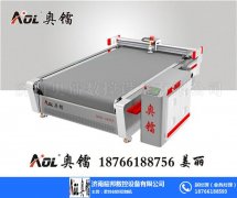 医疗器械网络交易服务第三方平台备案凭证（备