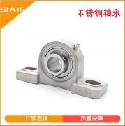 <b>外球面轴承座-江苏鲁岳耐高温轴承制造商</b>