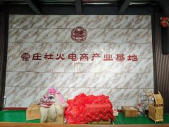 如今已是村里的致富带头人