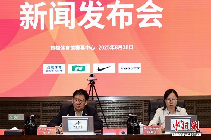 2025-2026赛季中国女子冰球联赛将在呼伦贝尔启幕