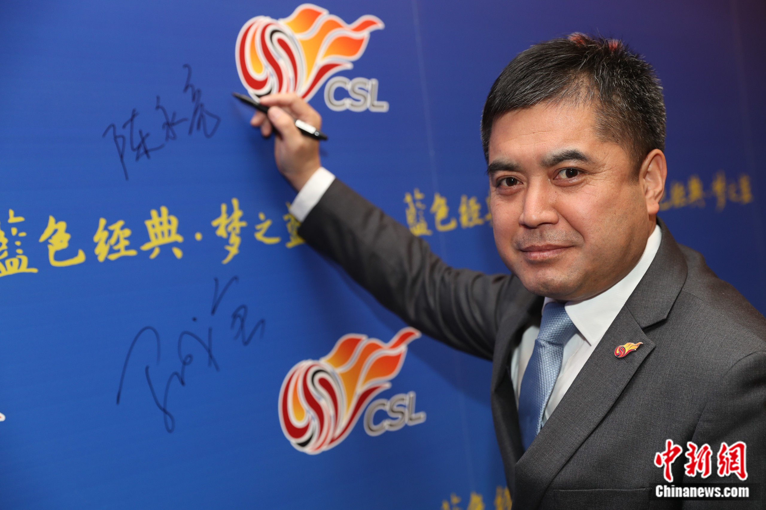 中国足协原秘书长刘奕及常务副秘书长陈永亮被