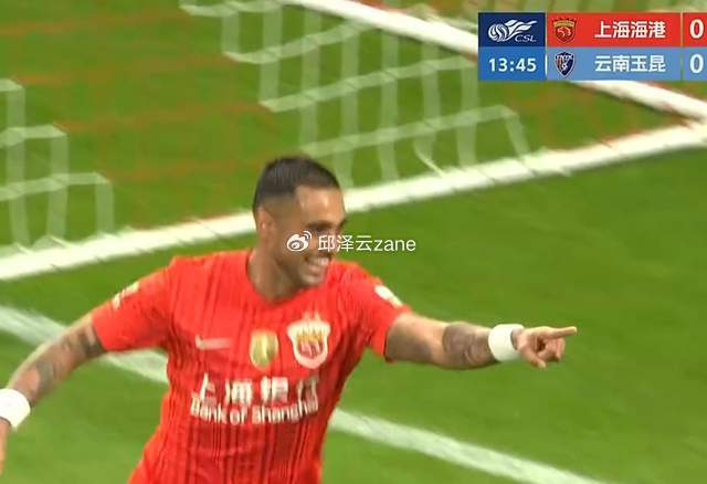 中超海港绝杀云南玉昆 比赛中断超11分钟引争议