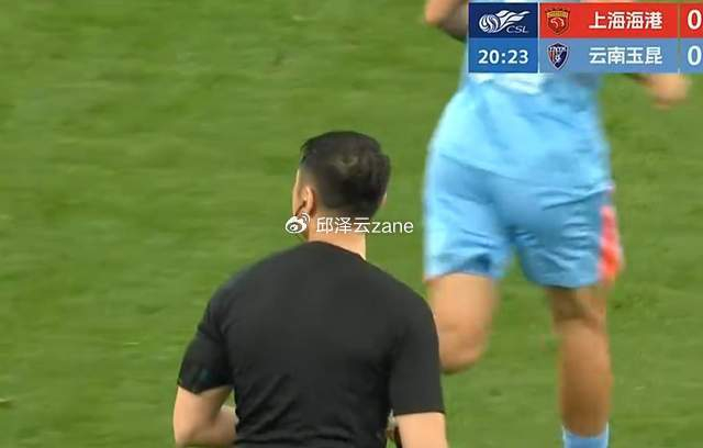 中超海港绝杀云南玉昆 比赛中断超11分钟引争议