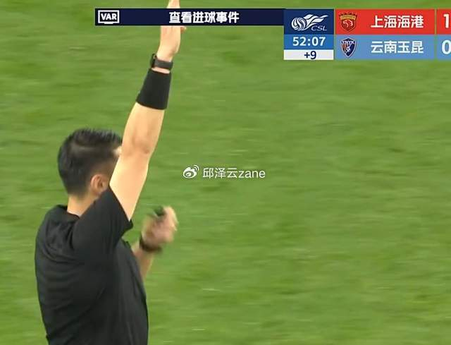 中超海港绝杀云南玉昆 比赛中断超11分钟引争议