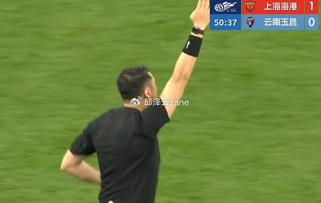 中超海港绝杀云南玉昆 比赛中断超11分钟引争议