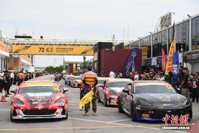 第72届澳门格兰披治大赛车开赛 赛事与十五运会