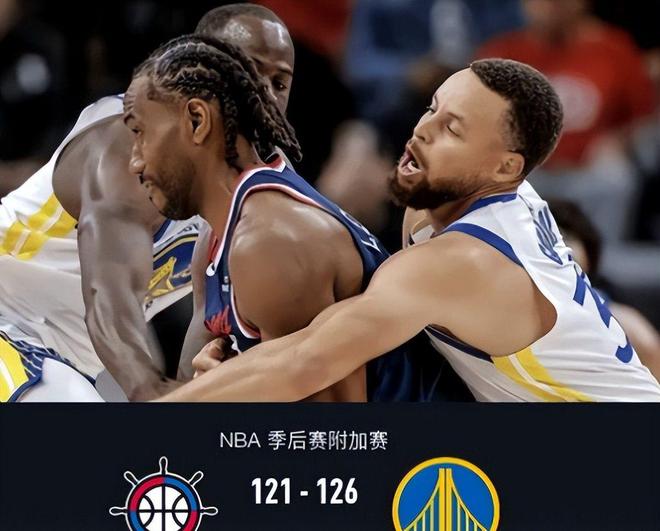 勇士客场逆转快船，库里带伤轰35分引领翻盘